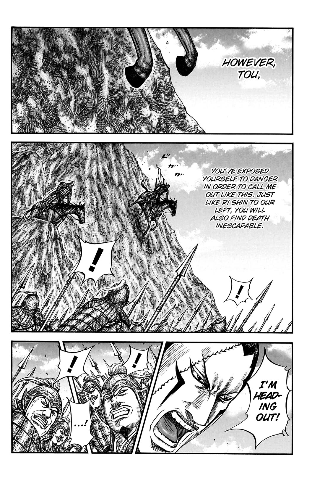 Kingdom Chapter 822 page 14 - Chapter 822: Malefics for Wei and Zhao