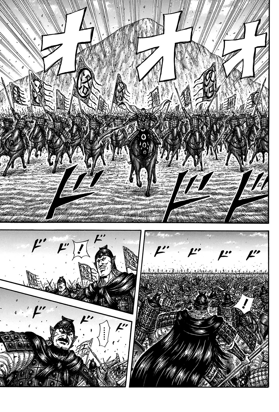Kingdom Chapter 822 page 15 - Chapter 822: Malefics for Wei and Zhao