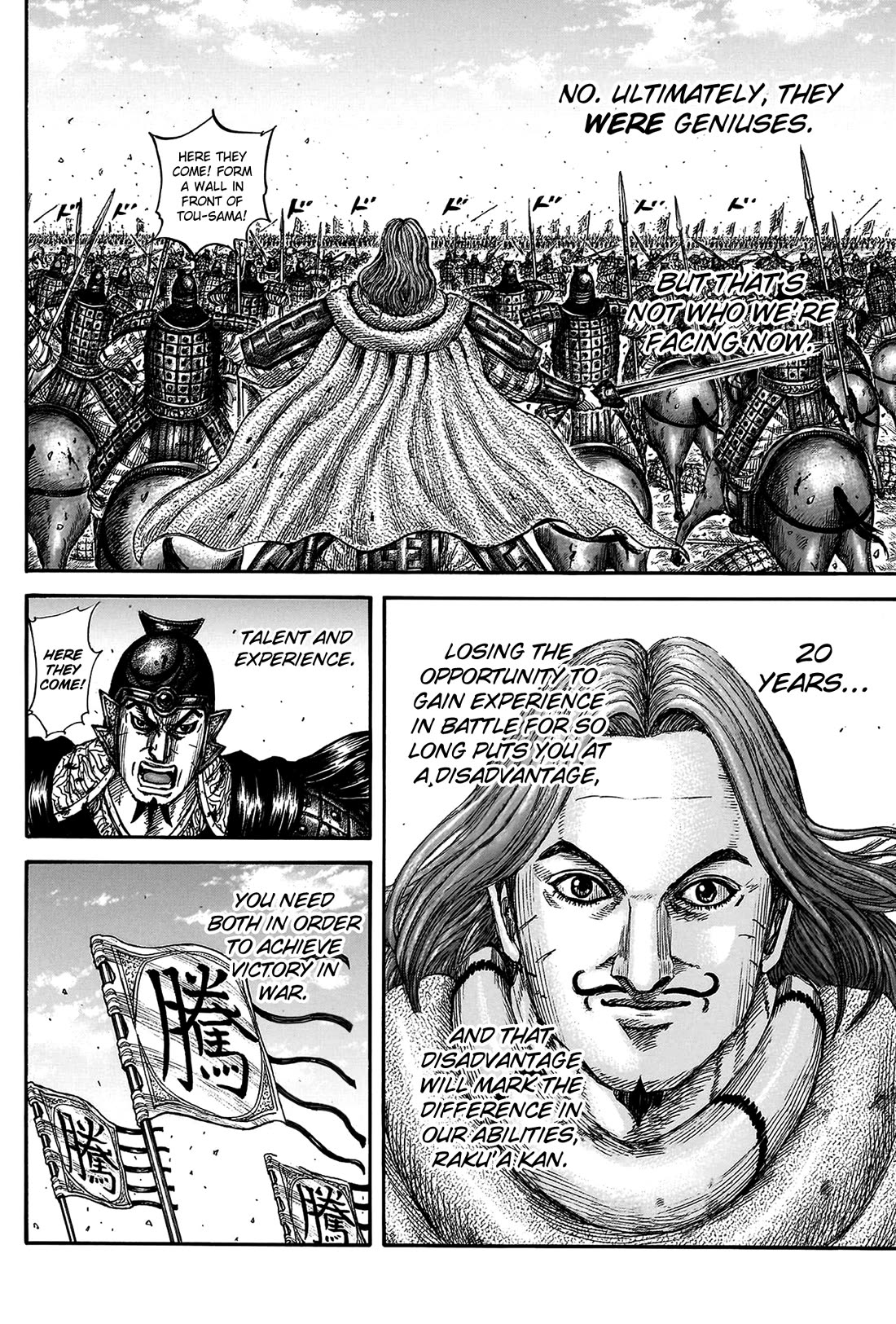 Kingdom Chapter 822 page 20 - Chapter 822: Malefics for Wei and Zhao