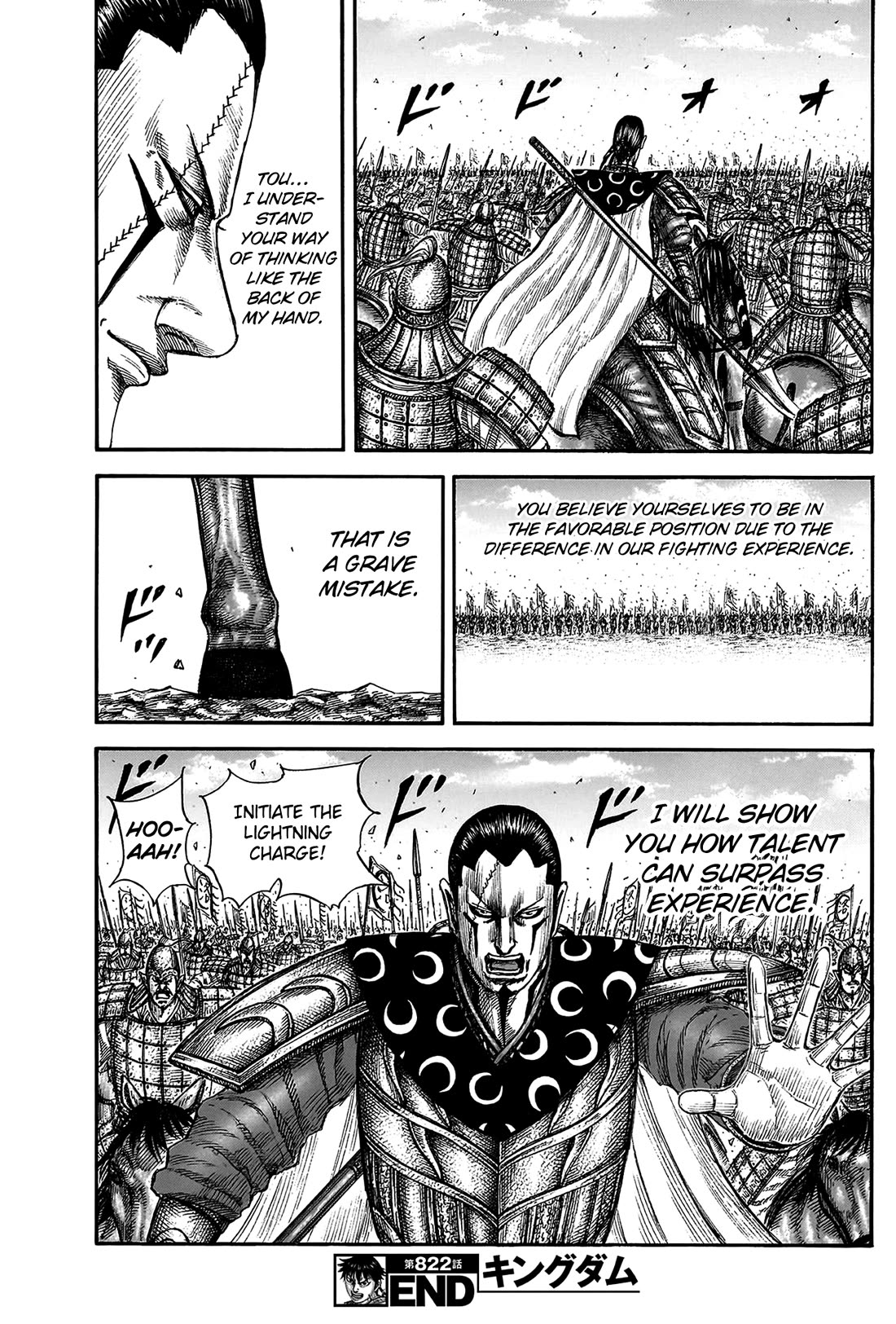 Kingdom Chapter 822 page 21 - Chapter 822: Malefics for Wei and Zhao