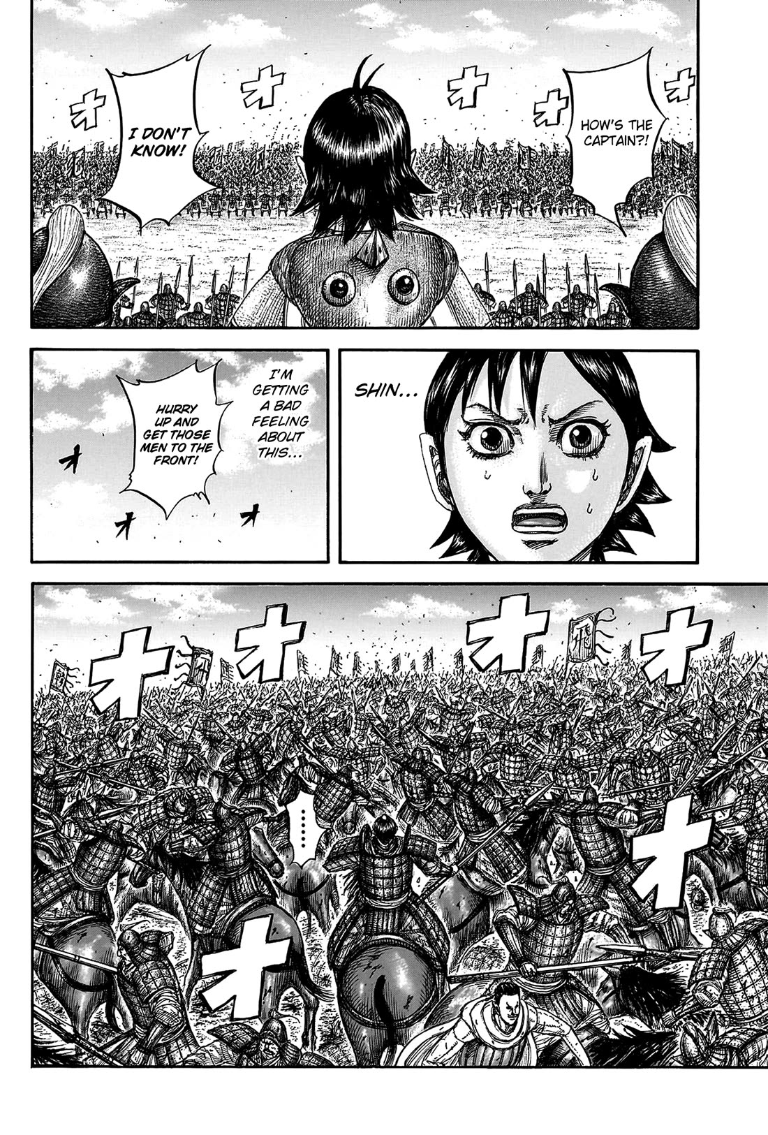 Kingdom Chapter 822 page 8 - Chapter 822: Malefics for Wei and Zhao
