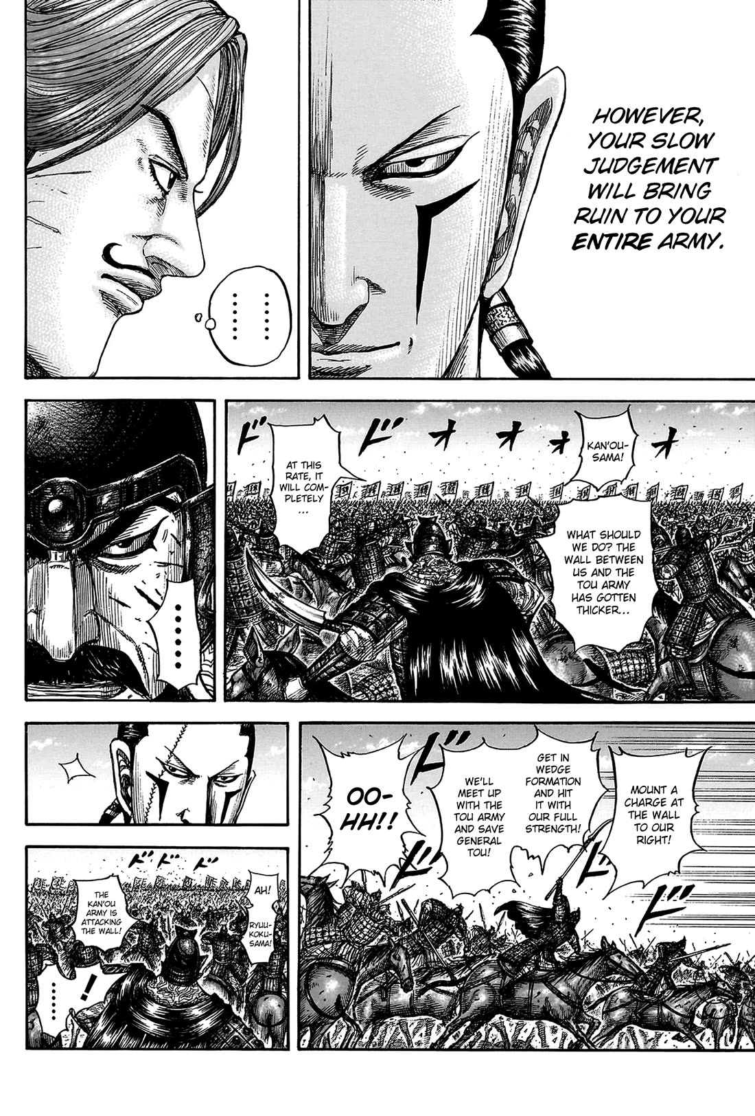 Kingdom Chapter 823 page 12 - Chapter 823: The World That Raku'A Kan Sees