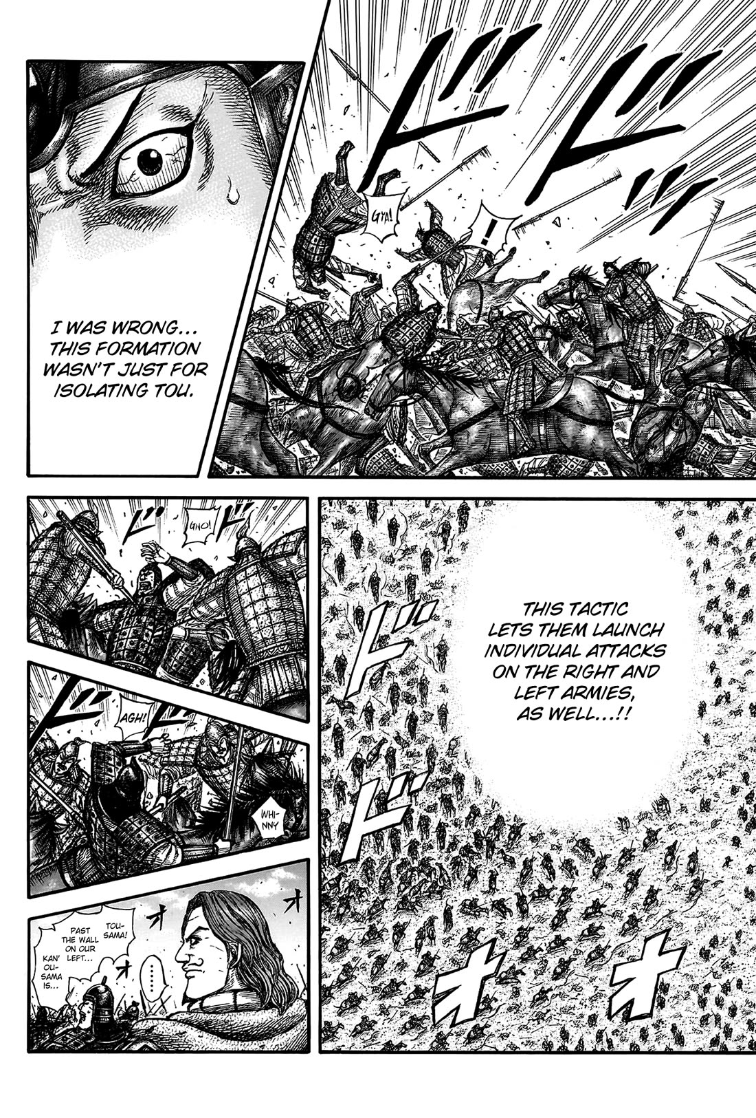Kingdom Chapter 823 page 14 - Chapter 823: The World That Raku'A Kan Sees