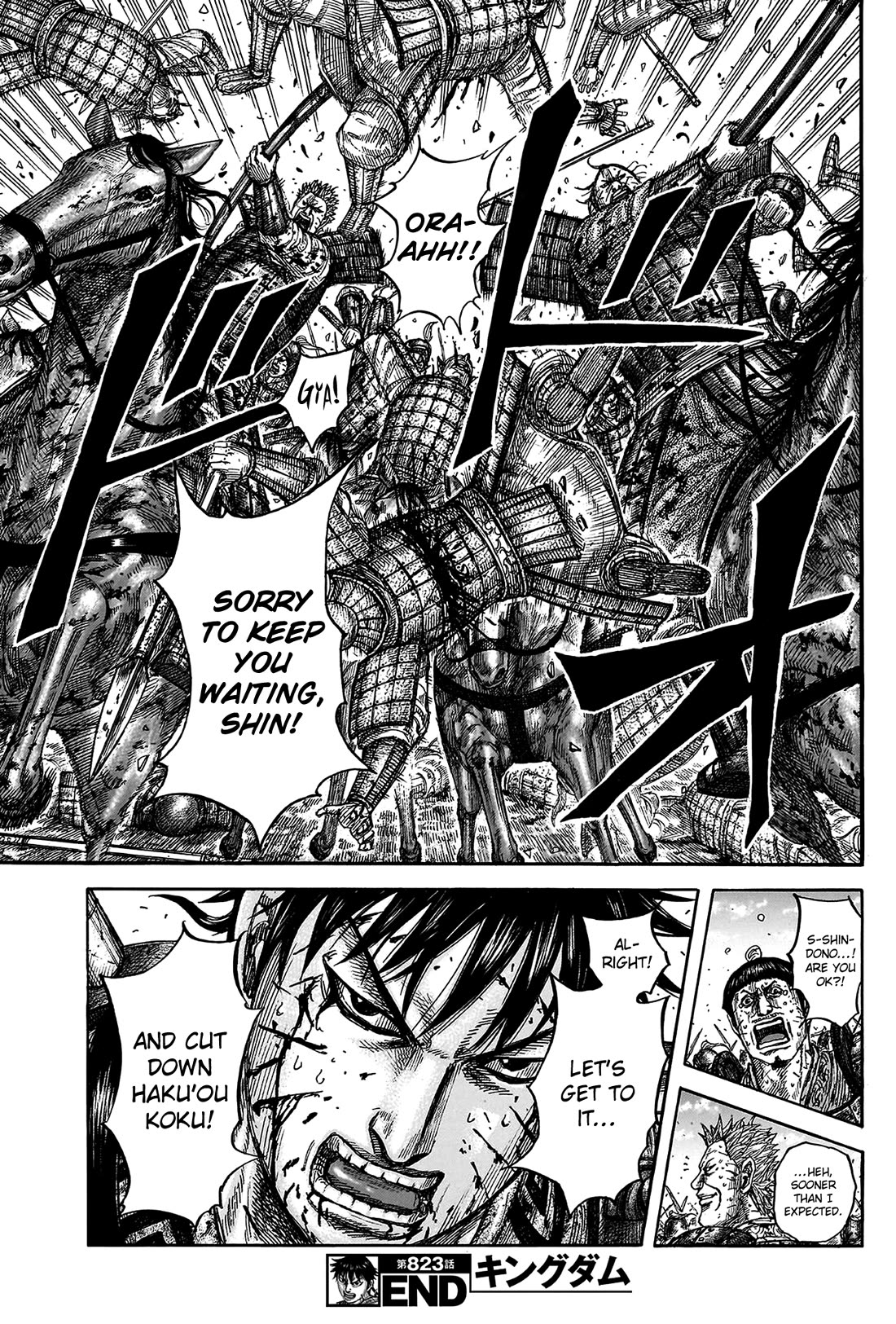 Kingdom Chapter 823 page 21 - Chapter 823: The World That Raku'A Kan Sees