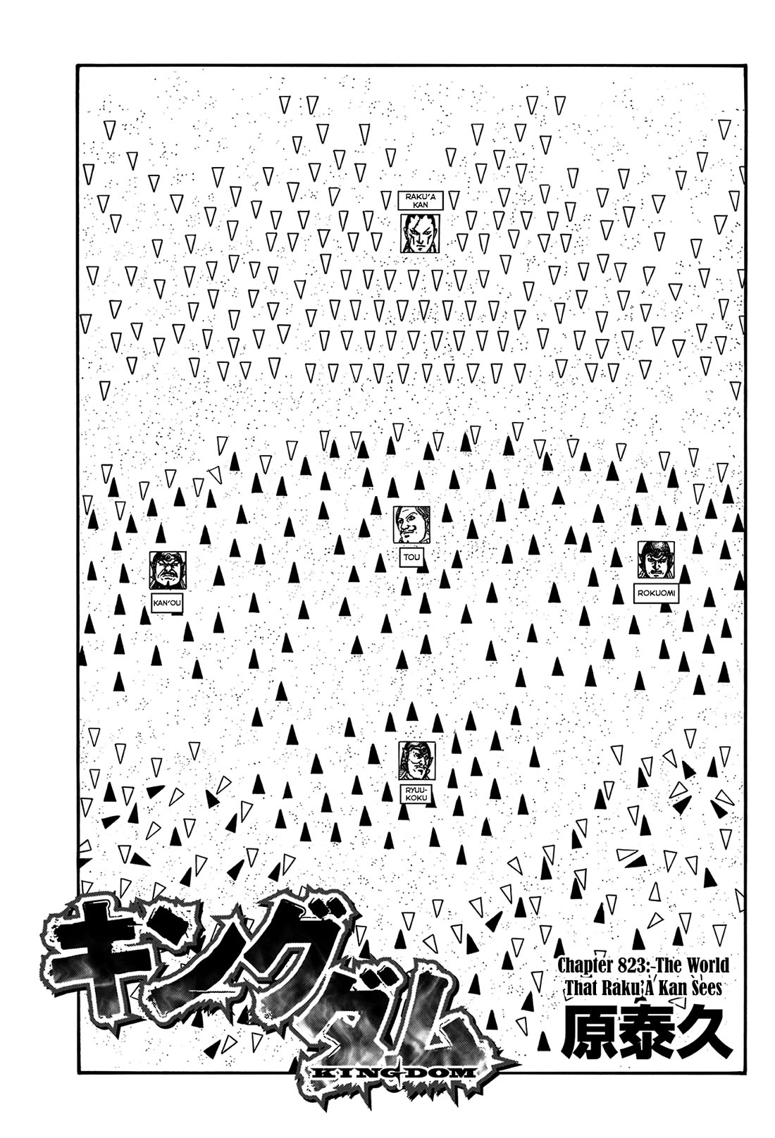 Kingdom Chapter 823 page 3 - Chapter 823: The World That Raku'A Kan Sees