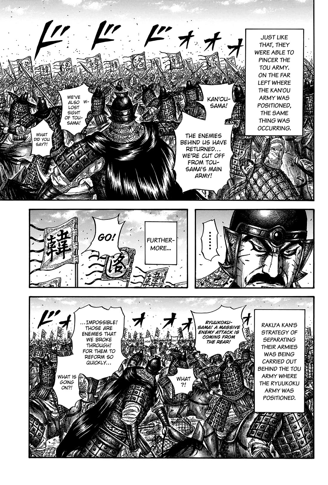 Kingdom Chapter 823 page 7 - Chapter 823: The World That Raku'A Kan Sees