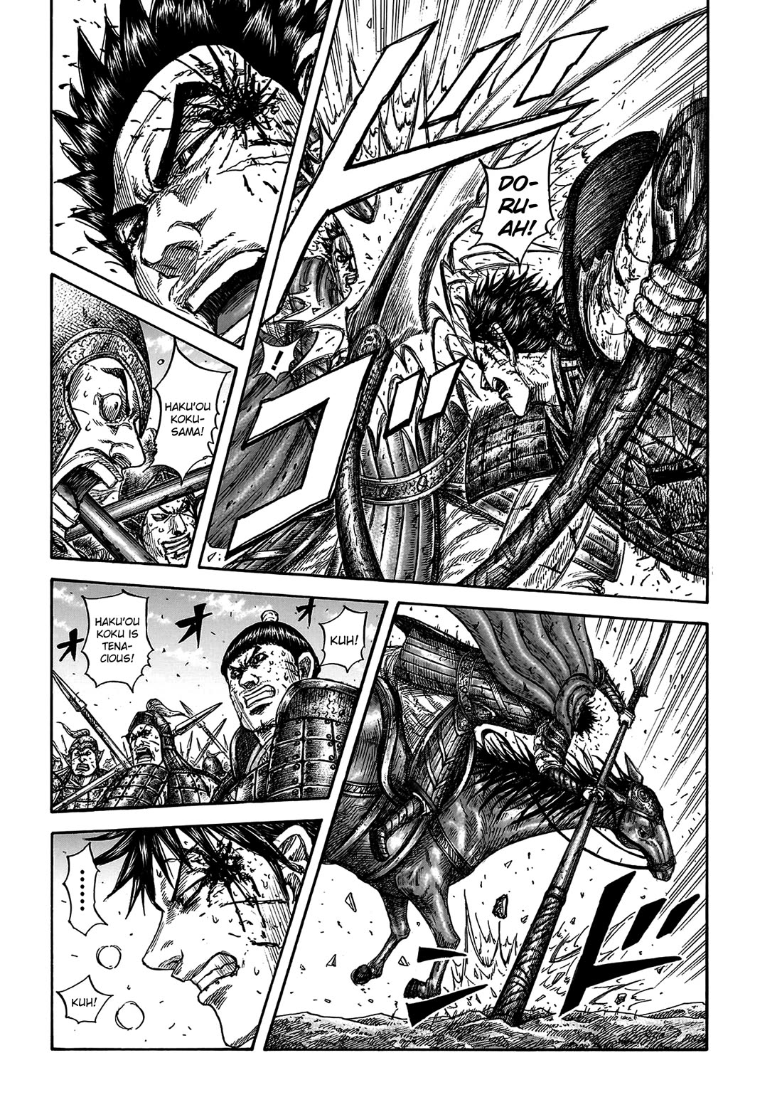 Kingdom manga, chapter 825, page 13 of 22