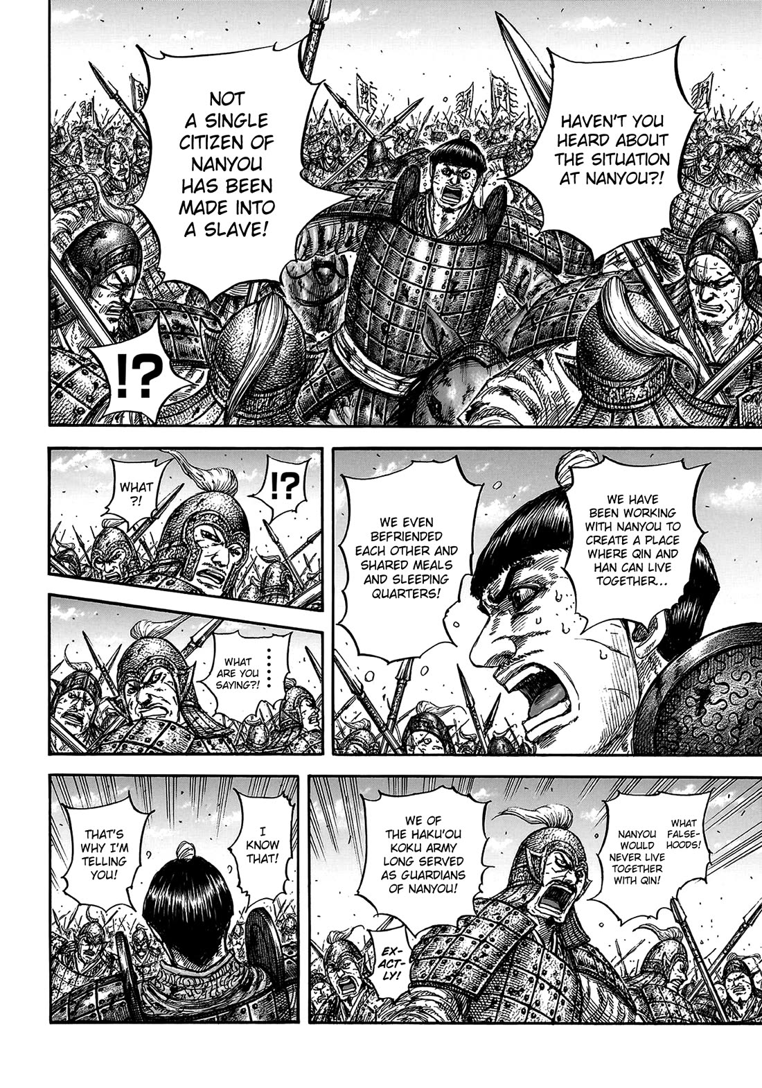 Kingdom manga, chapter 825, page 15 of 22