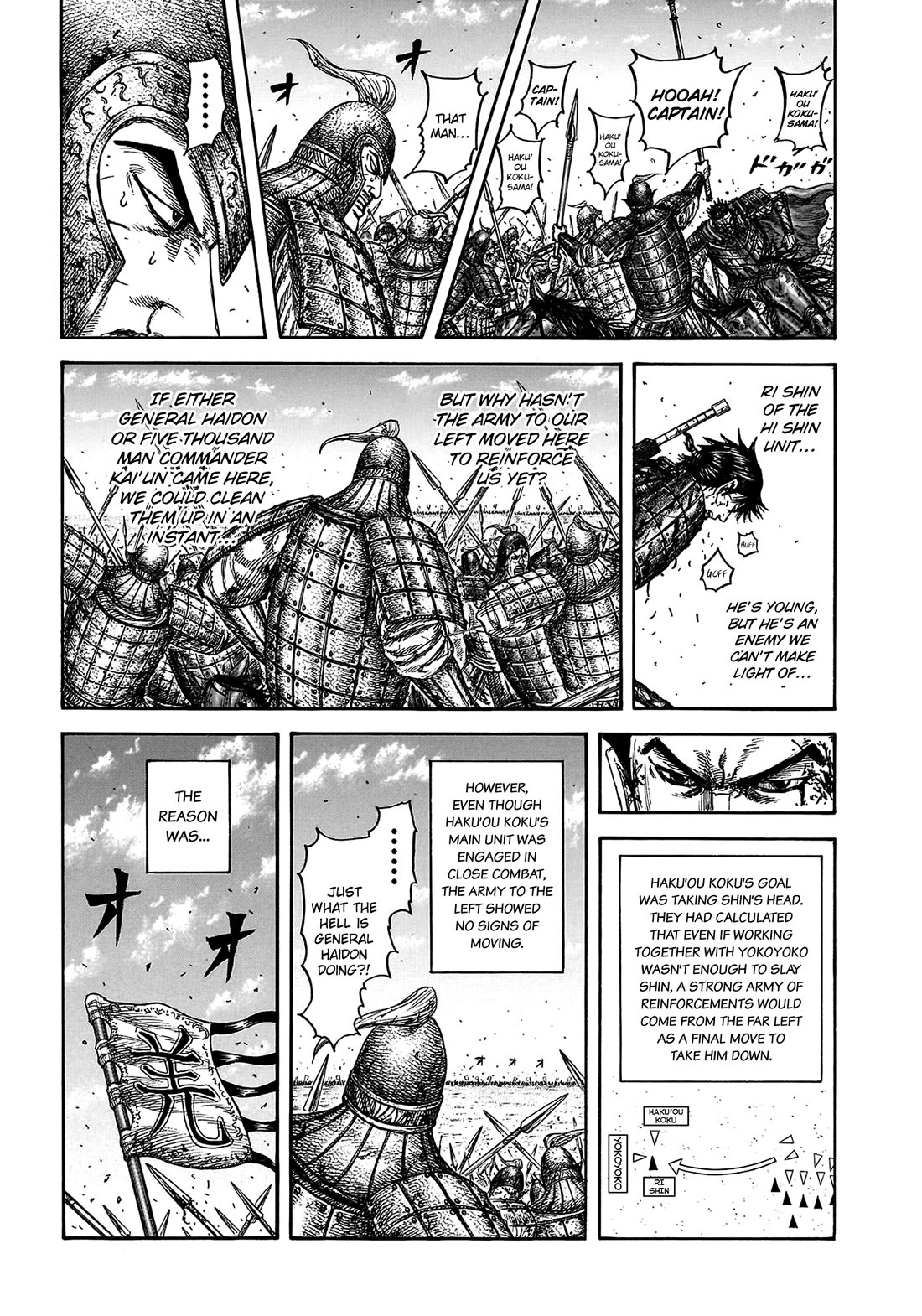 Kingdom manga, chapter 825, page 7 of 22