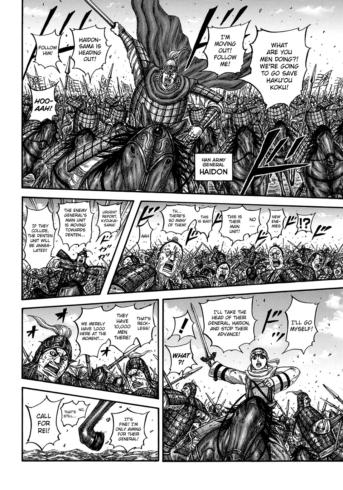 Kingdom manga, chapter 825, page 9 of 22