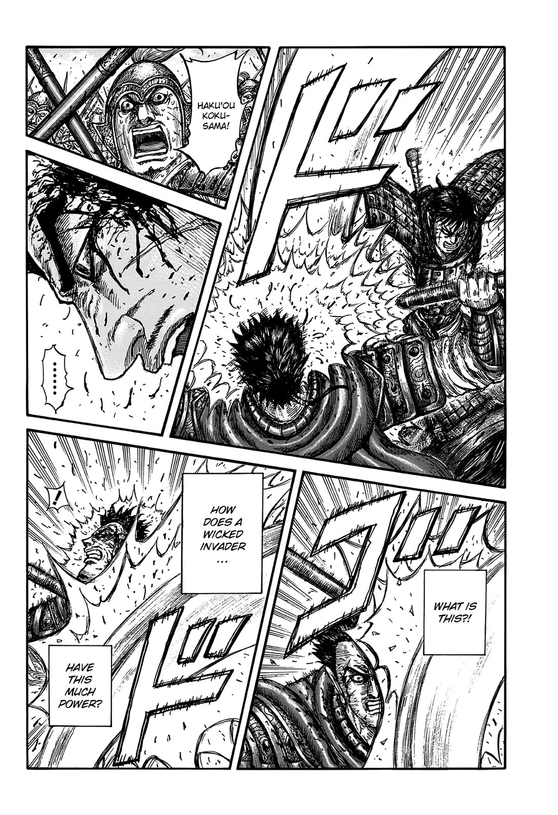 Kingdom Chapter 826 page 10 - Chapter 826: A Difference In Quality