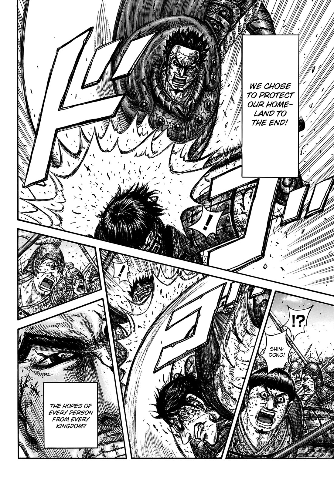 Kingdom Chapter 826 page 12 - Chapter 826: A Difference In Quality