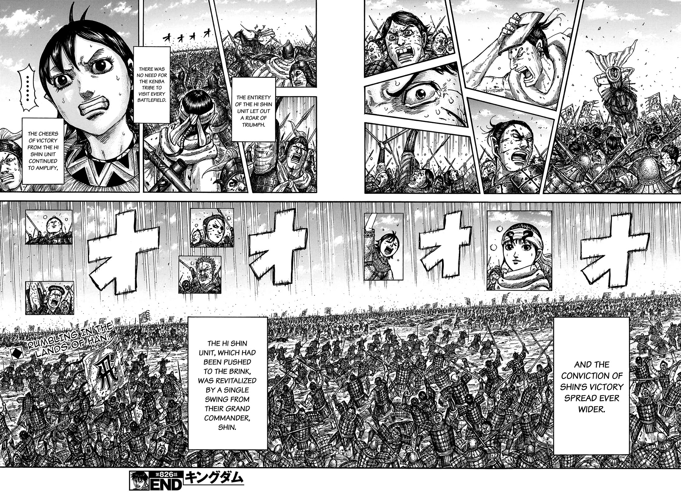 Kingdom Chapter 826 page 19 - Chapter 826: A Difference In Quality