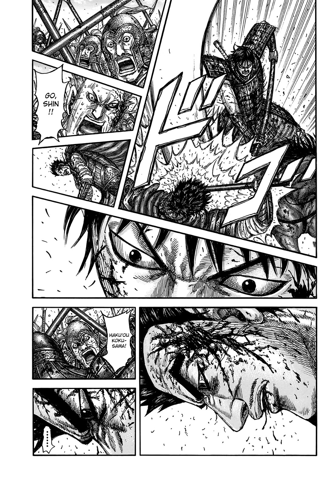 Kingdom Chapter 826 page 5 - Chapter 826: A Difference In Quality