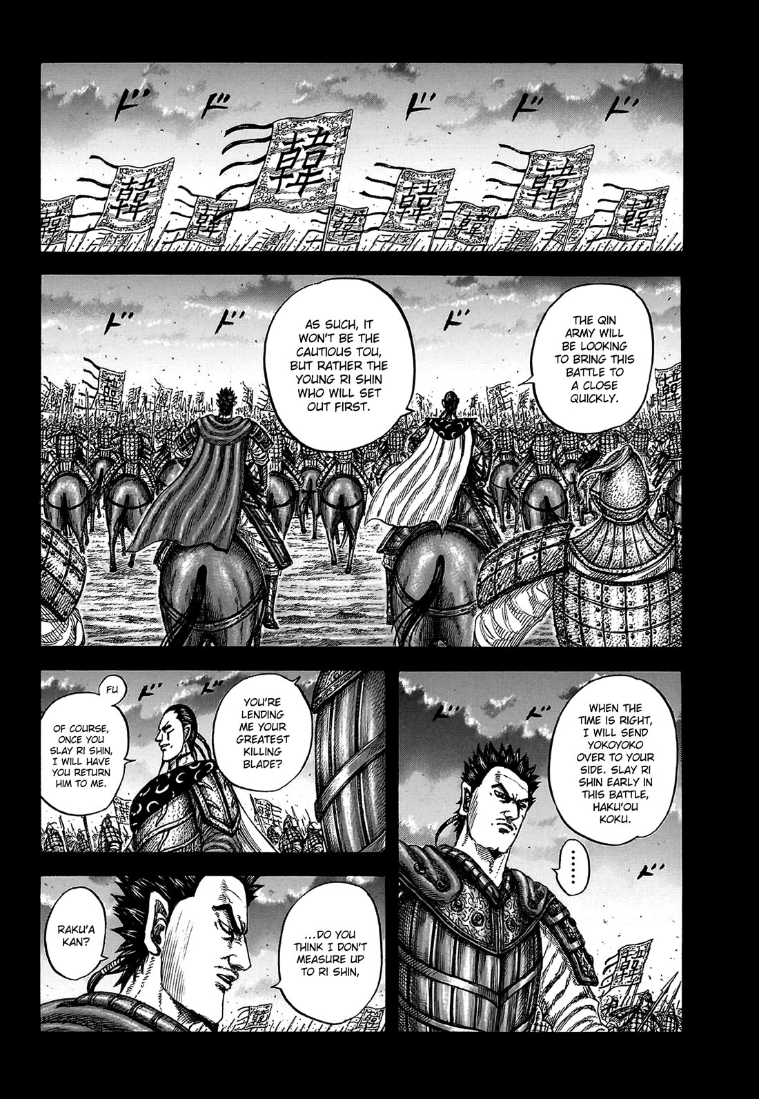 Kingdom Chapter 826 page 6 - Chapter 826: A Difference In Quality