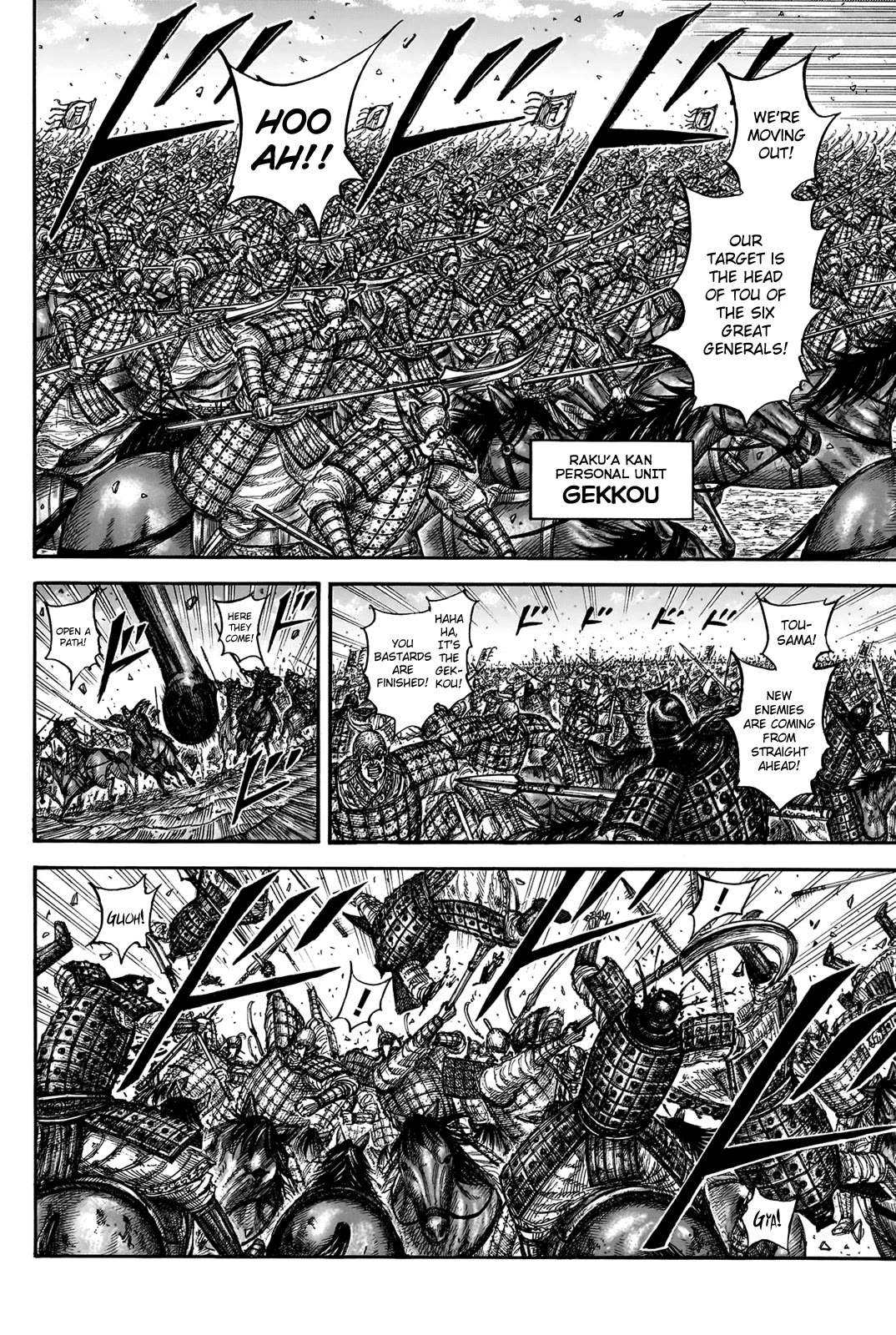 Kingdom Chapter 827 page 12 - Chapter 827: The Presence of Inheritance