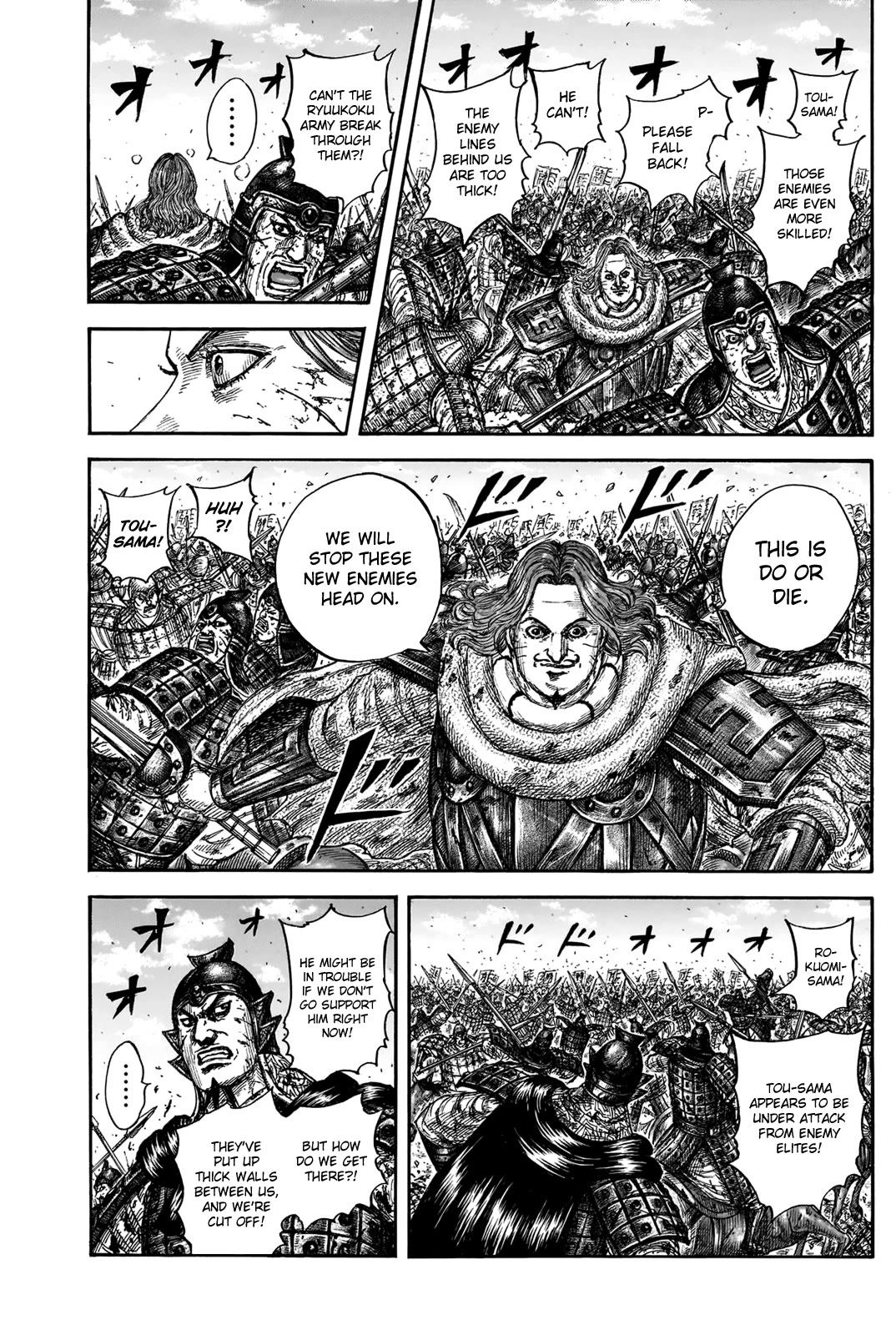 Kingdom Chapter 827 page 13 - Chapter 827: The Presence of Inheritance