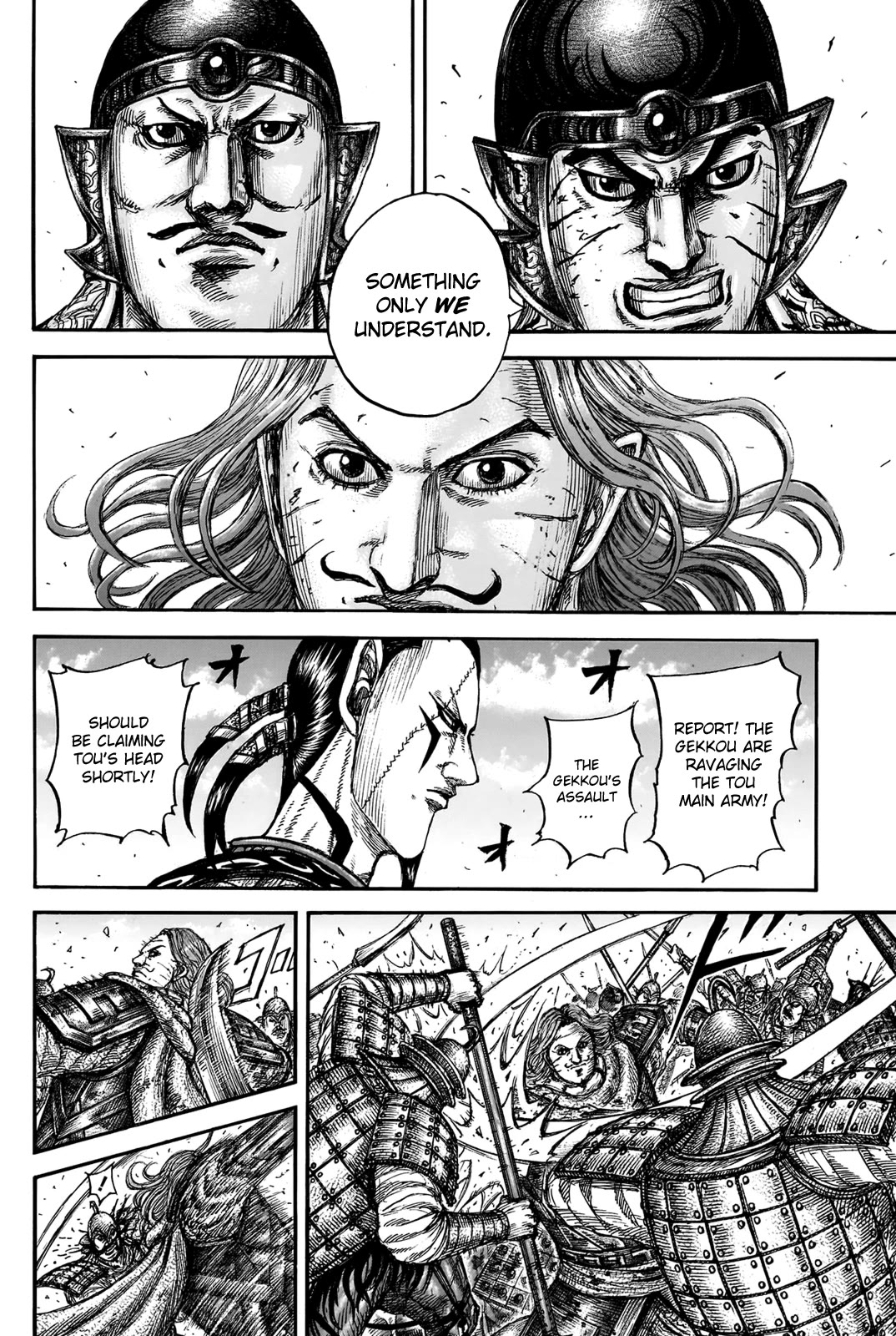 Kingdom Chapter 827 page 16 - Chapter 827: The Presence of Inheritance