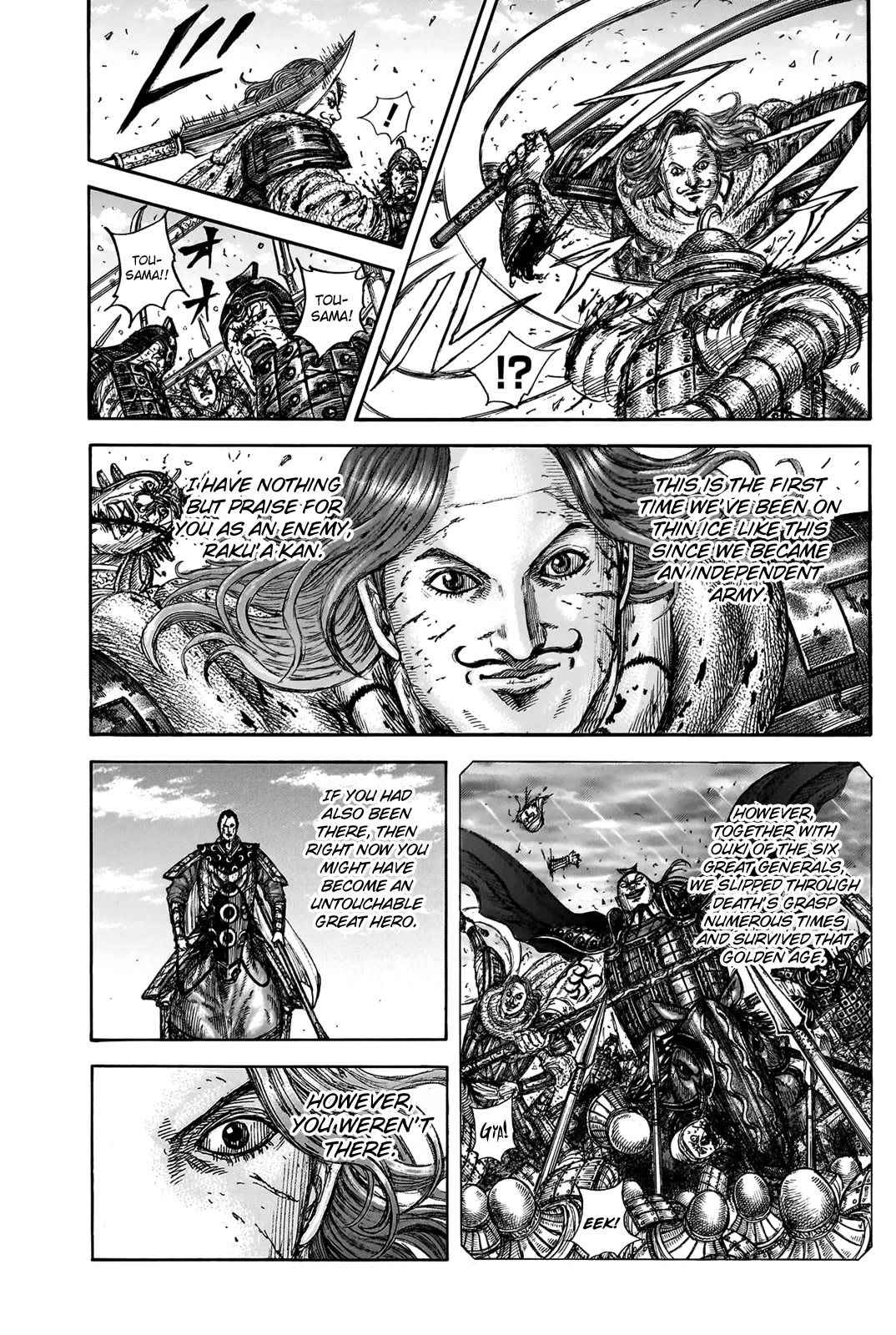 Kingdom Chapter 827 page 17 - Chapter 827: The Presence of Inheritance