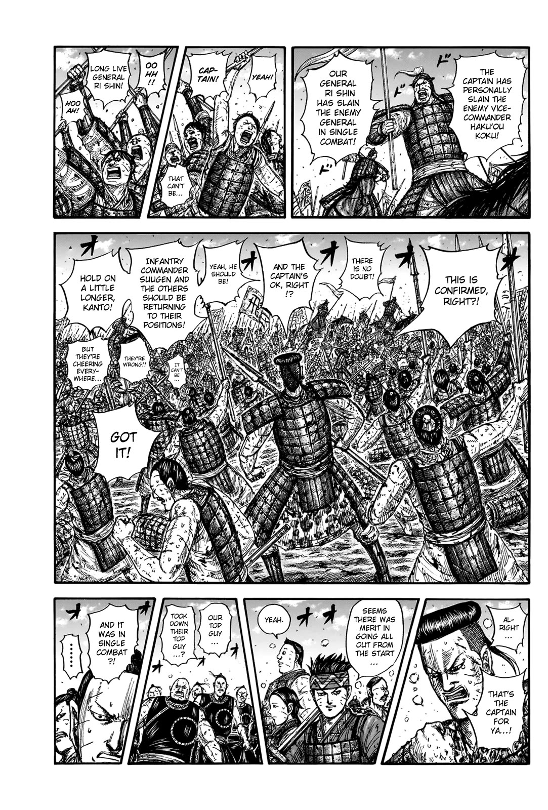 Kingdom Chapter 827 page 3 - Chapter 827: The Presence of Inheritance