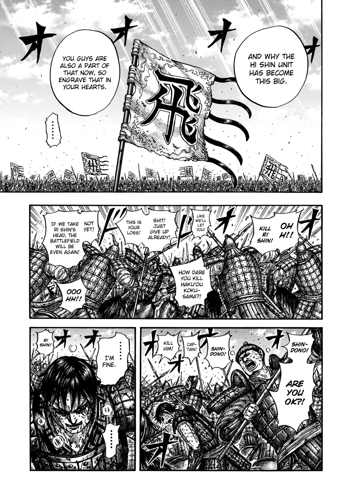 Kingdom Chapter 827 page 5 - Chapter 827: The Presence of Inheritance