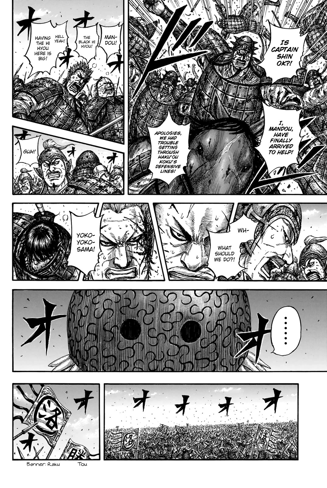 Kingdom Chapter 827 page 8 - Chapter 827: The Presence of Inheritance