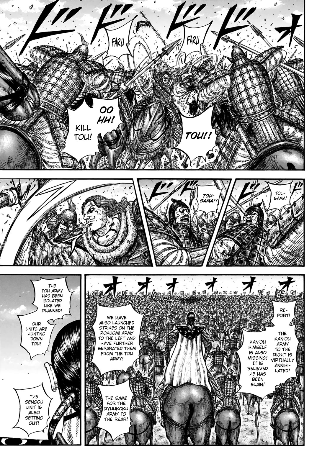 Kingdom Chapter 827 page 9 - Chapter 827: The Presence of Inheritance