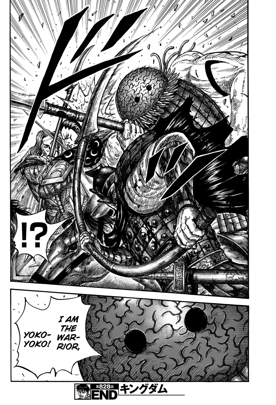 Kingdom Chapter 828 page 22 - Chapter 828: The Outstanding Men of the Tou Army