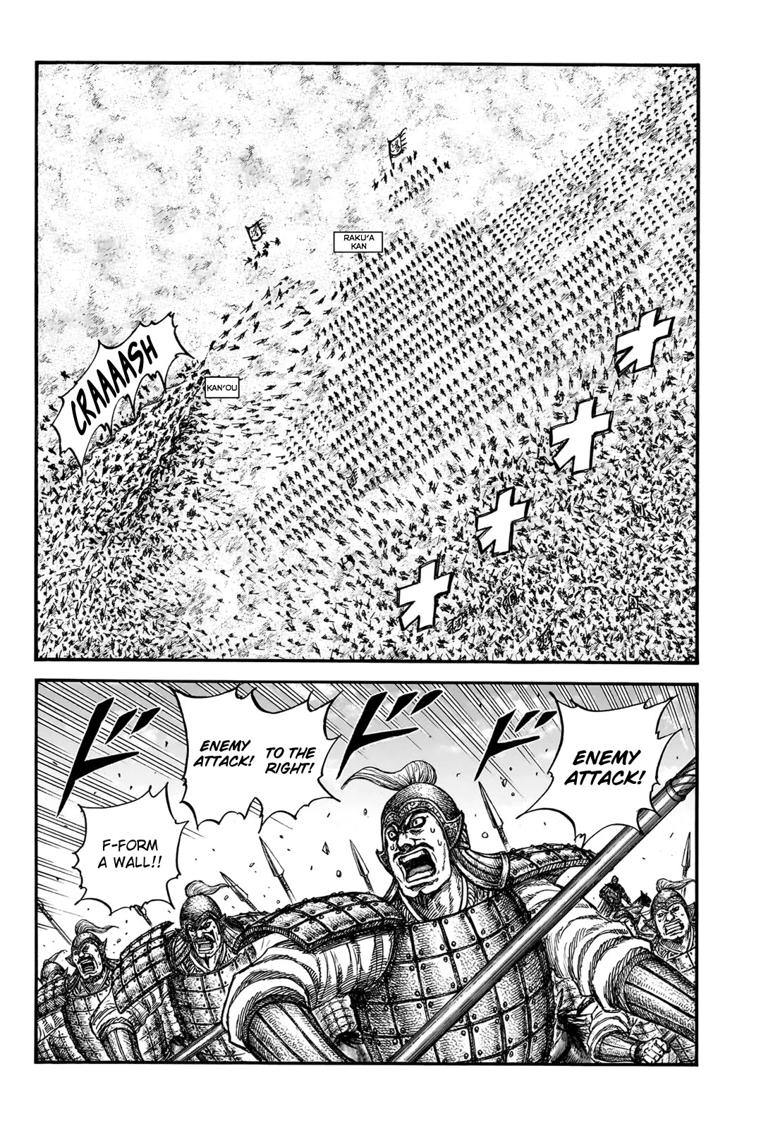 Kingdom Chapter 828 page 4 - Chapter 828: The Outstanding Men of the Tou Army