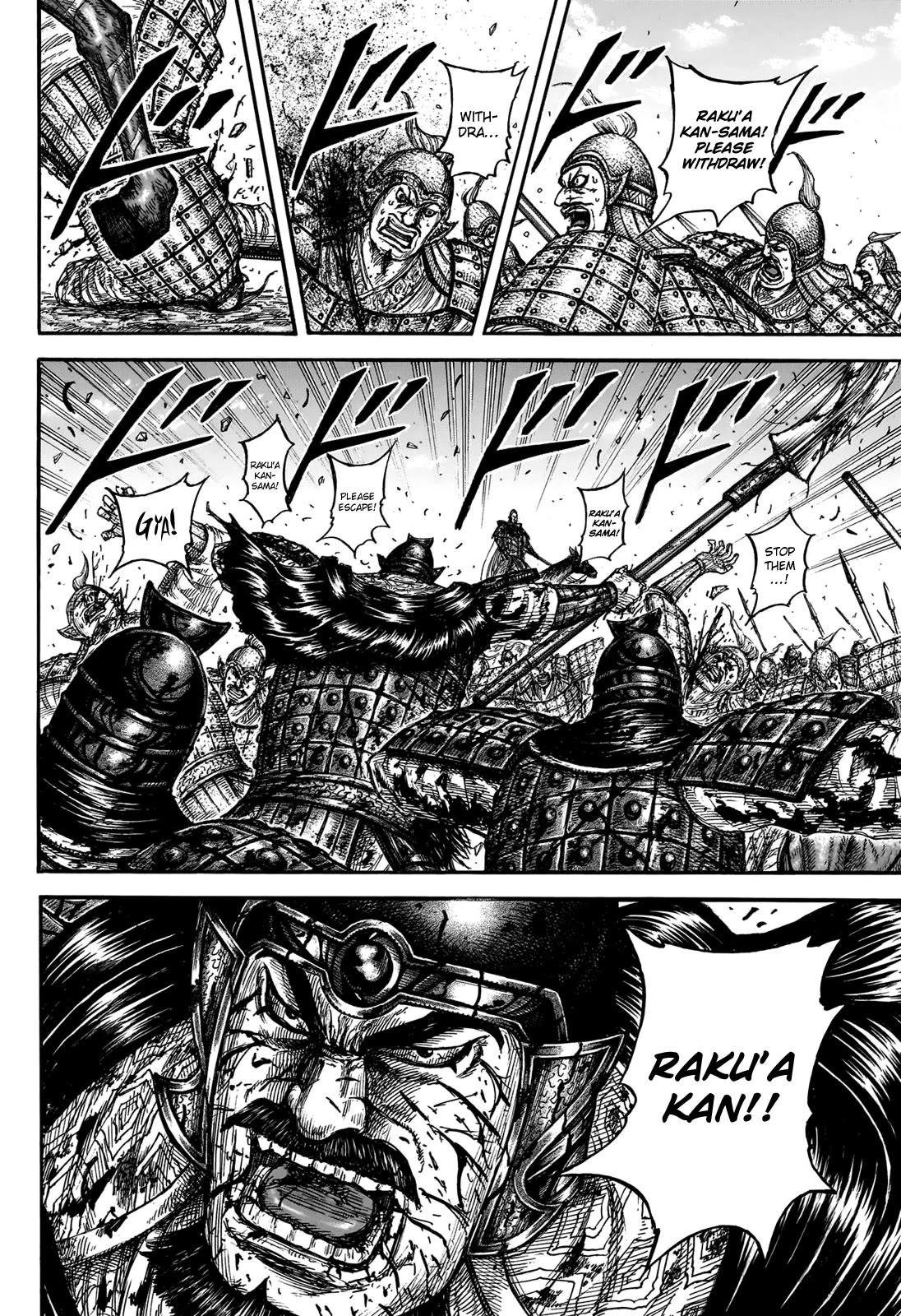 Kingdom Chapter 828 page 6 - Chapter 828: The Outstanding Men of the Tou Army