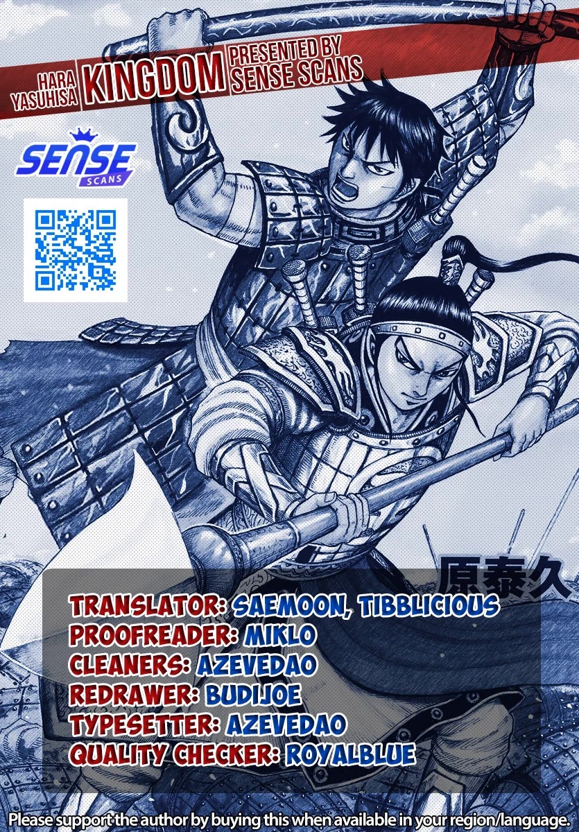 Kingdom manga, chapter 829, page 1 of 22
