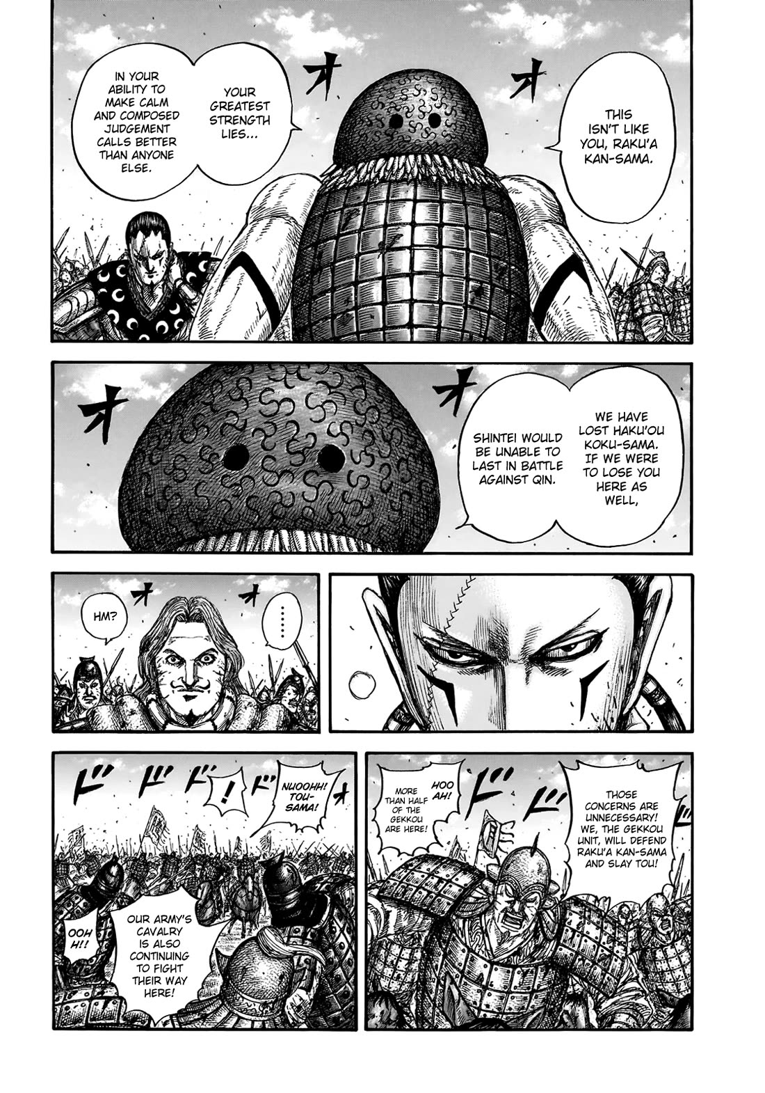 Kingdom manga, chapter 829, page 11 of 22