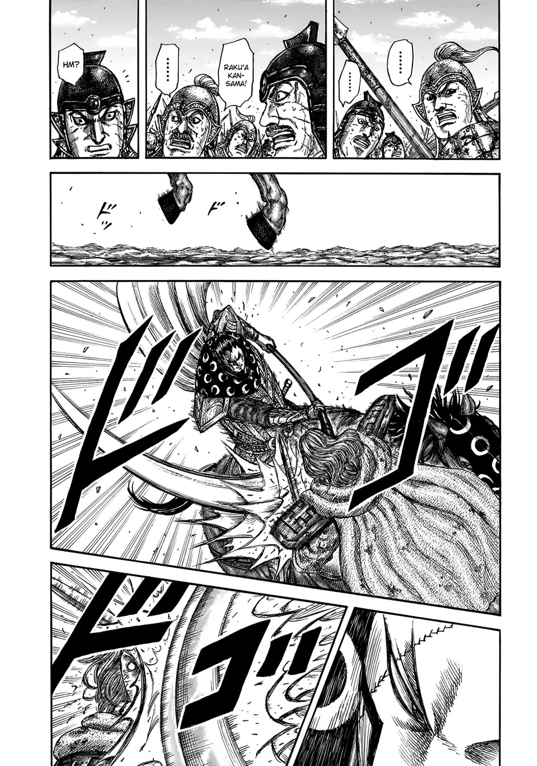 Kingdom manga, chapter 829, page 14 of 22