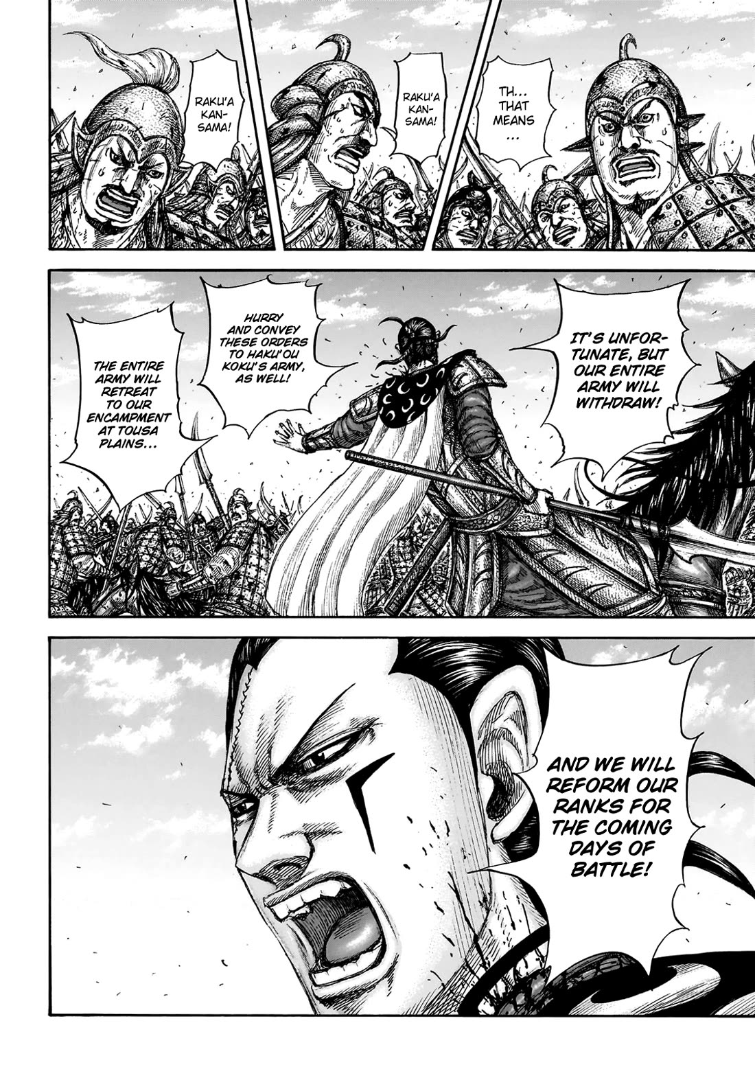 Kingdom manga, chapter 829, page 17 of 22