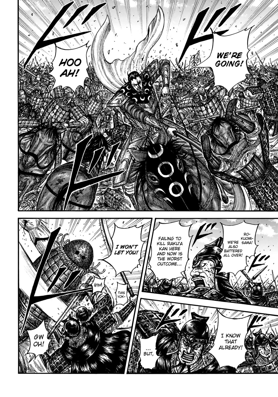 Kingdom manga, chapter 829, page 19 of 22