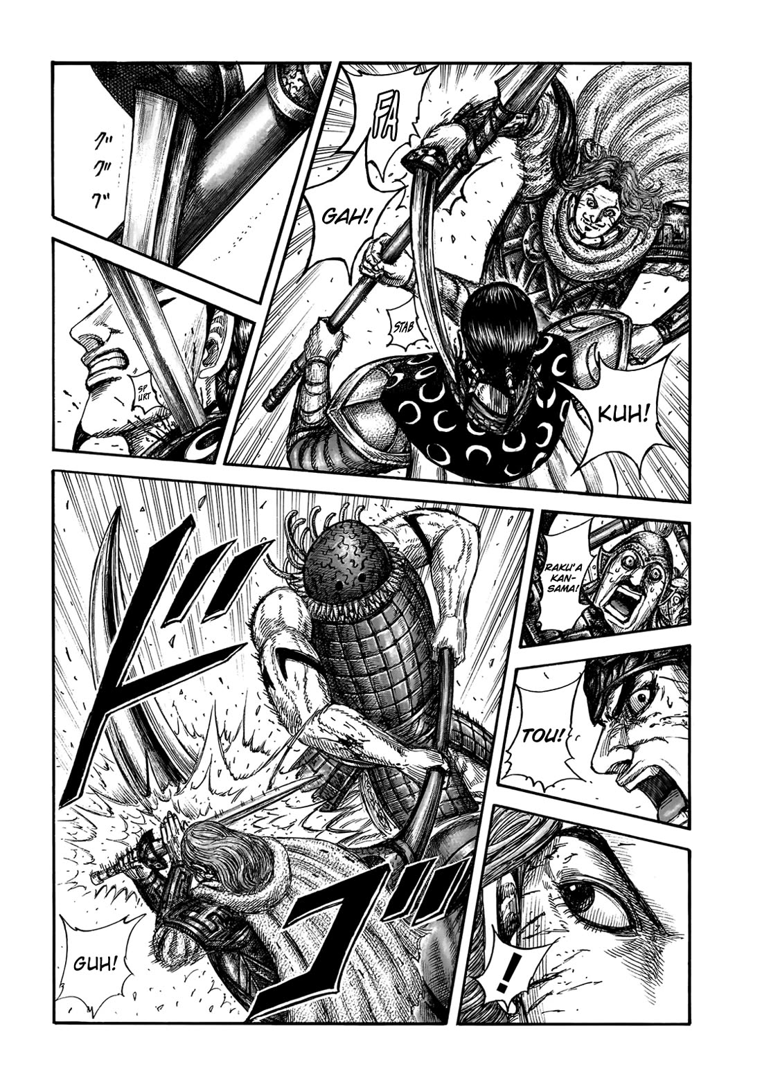 Kingdom manga, chapter 829, page 7 of 22