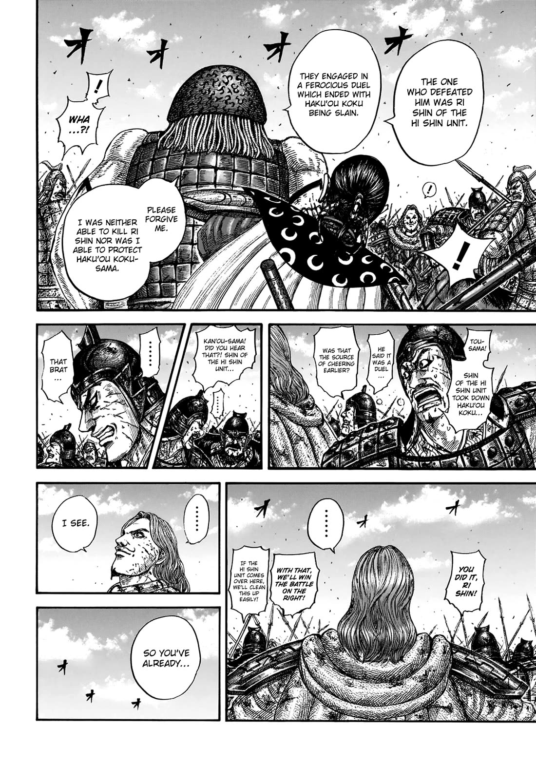 Kingdom manga, chapter 829, page 9 of 22