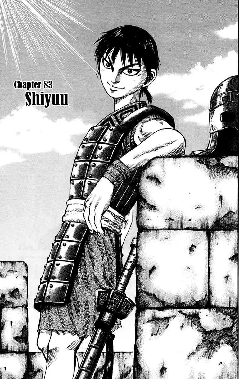 Kingdom Chapter 83 page 1 - Chapter 83: Shiyuu