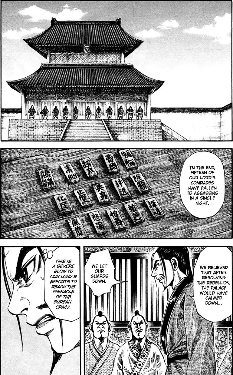 Kingdom Chapter 83 page 2 - Chapter 83: Shiyuu