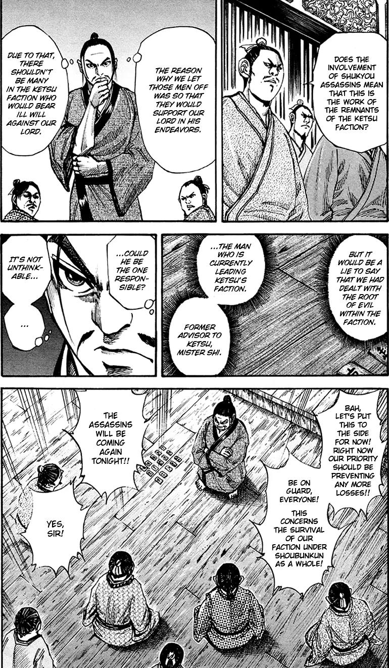 Kingdom Chapter 83 page 3 - Chapter 83: Shiyuu