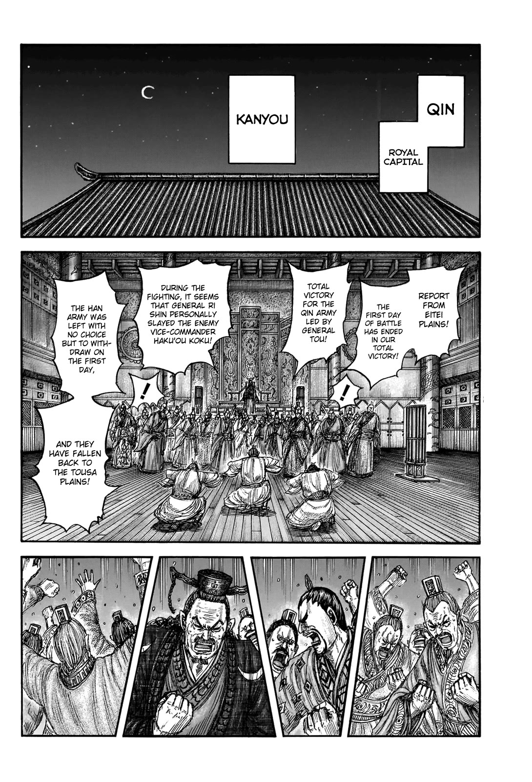 Kingdom manga, chapter 830, page 13 of 19