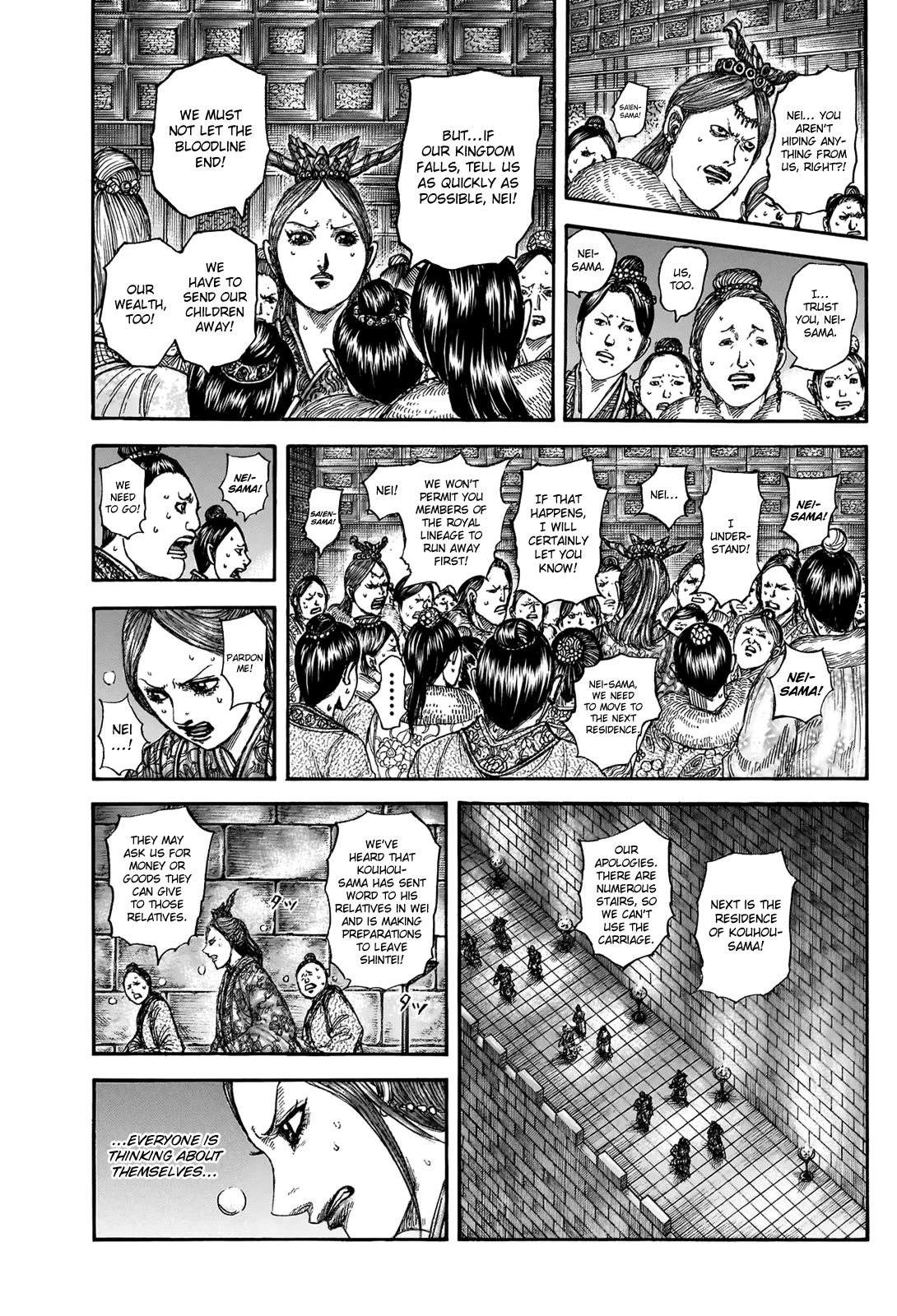 Kingdom manga, chapter 830, page 18 of 19