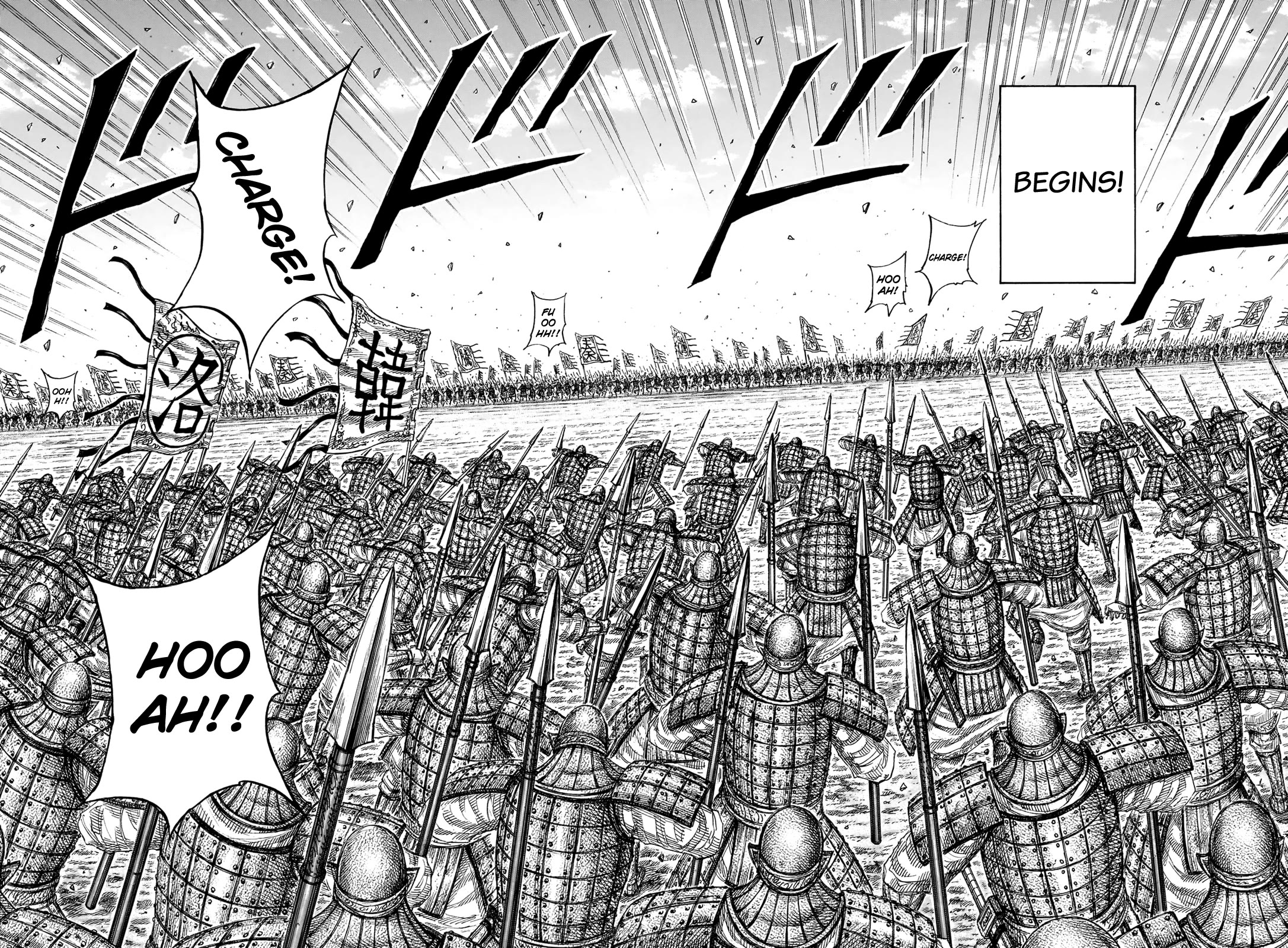 Kingdom manga, chapter 831, page 11 of 18