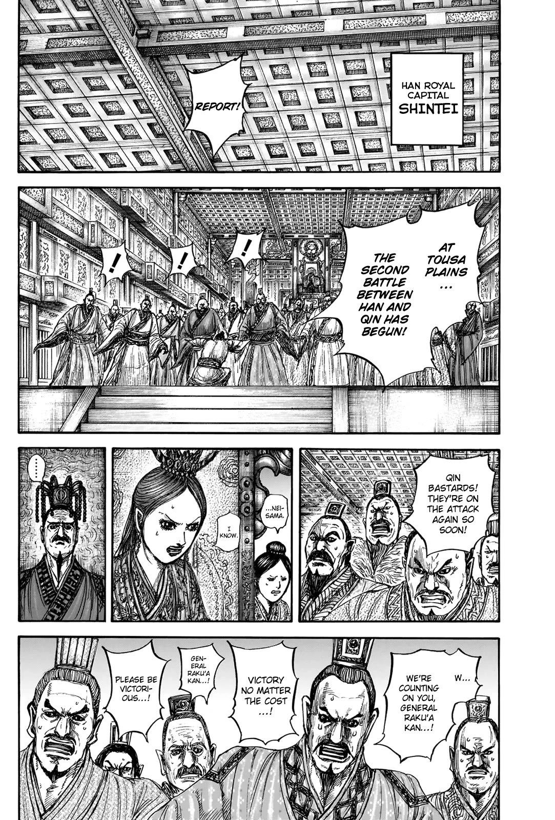 Kingdom manga, chapter 831, page 12 of 18