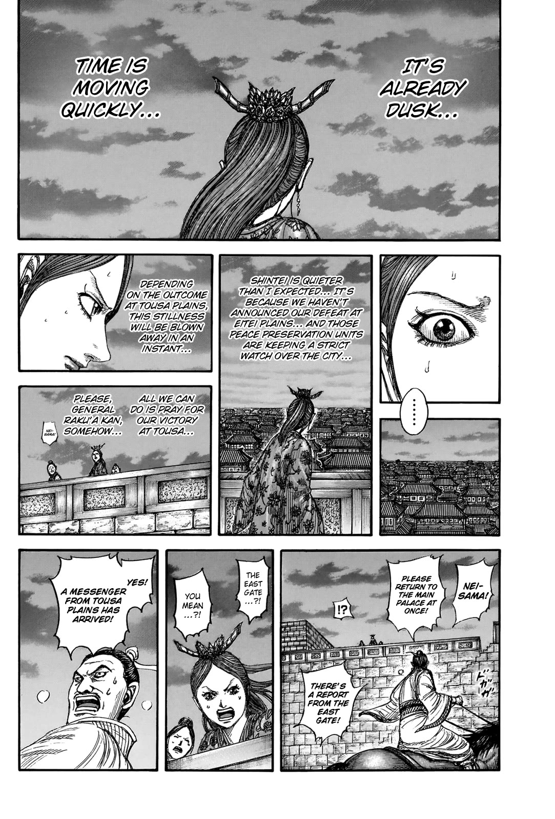 Kingdom manga, chapter 831, page 16 of 18