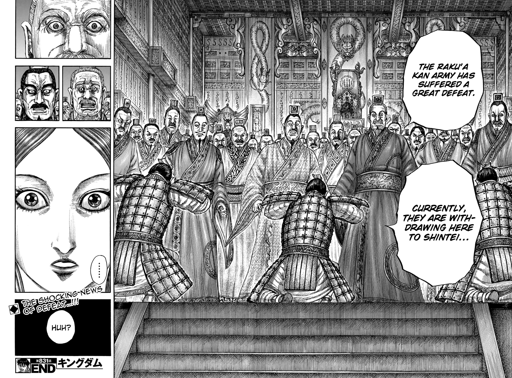 Kingdom manga, chapter 831, page 18 of 18