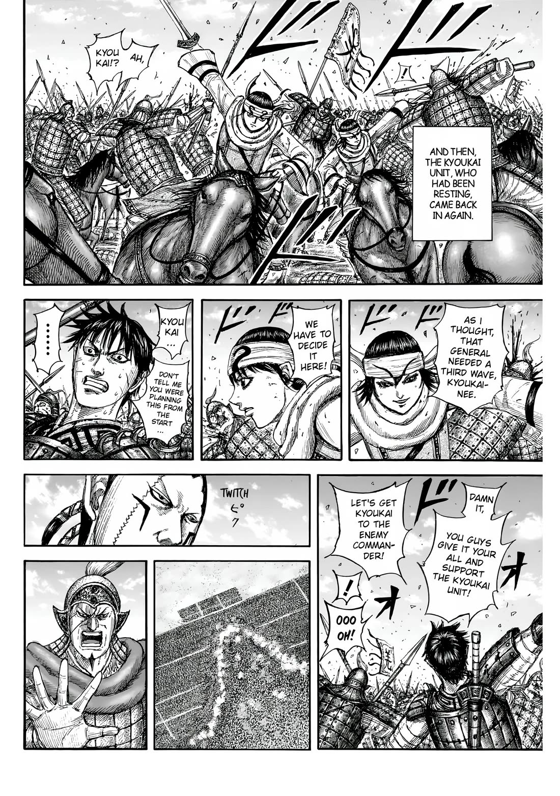 Kingdom manga, chapter 832, page 11 of 20