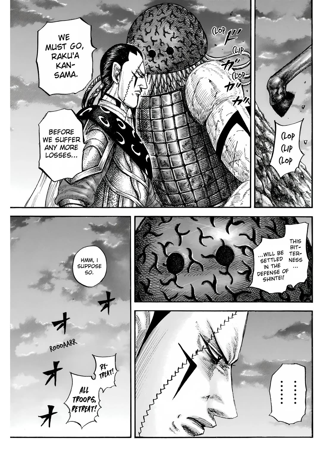 Kingdom manga, chapter 832, page 14 of 20