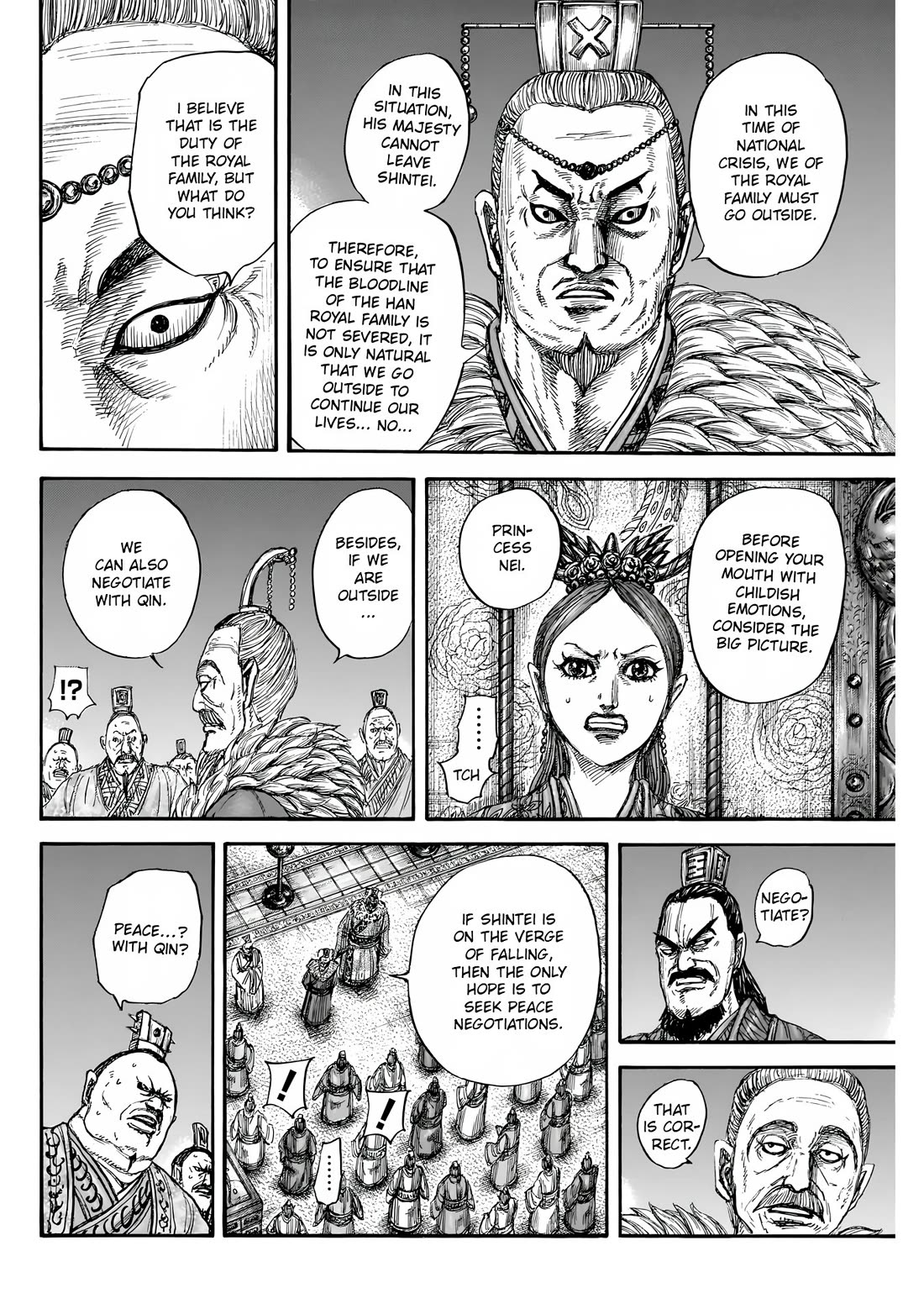 Kingdom manga, chapter 832, page 17 of 20