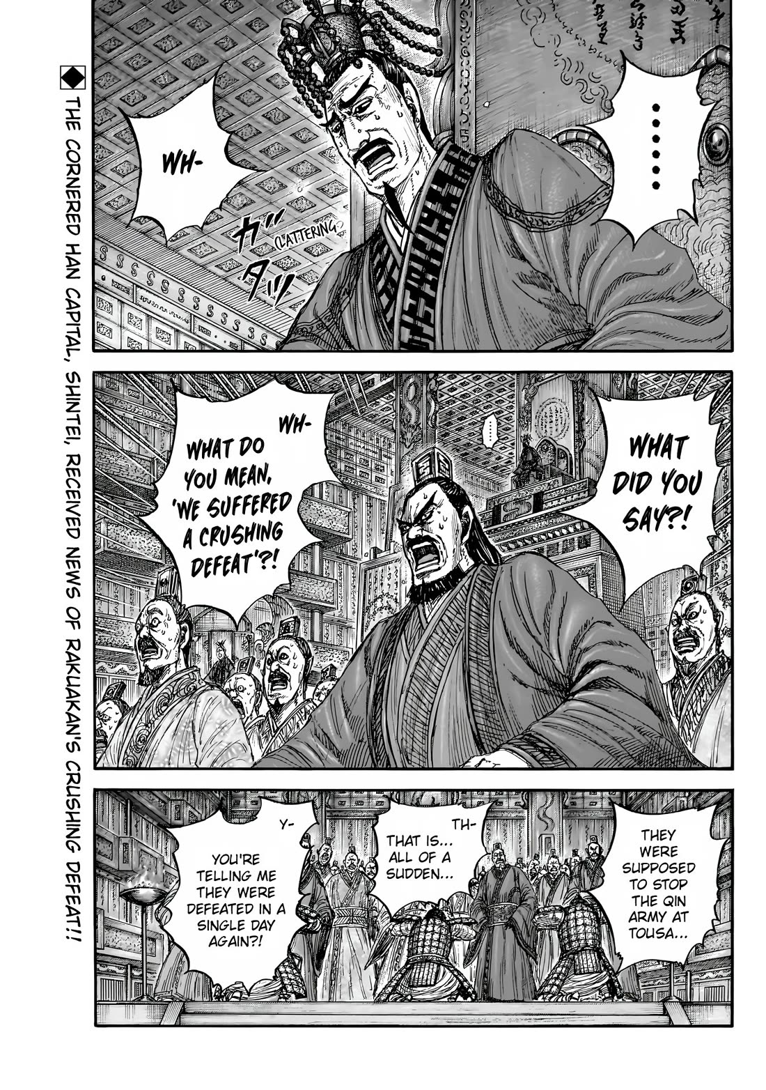 Kingdom manga, chapter 832, page 2 of 20